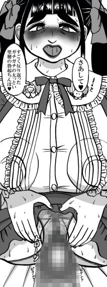 サンプル画像3:かわいいスイートシスターズより 萠依子(みのむし亭) [d_184457]