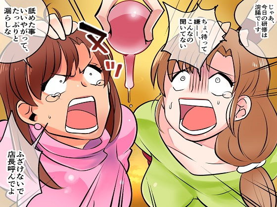 サンプル画像2:悪魔の同窓会 苛められた復讐の幕開け 番外編2(女による女への凌●) [d_184476]