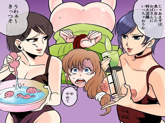 サンプル画像3:悪魔の同窓会 苛められた復讐の幕開け 番外編2(女による女への凌●) [d_184476]