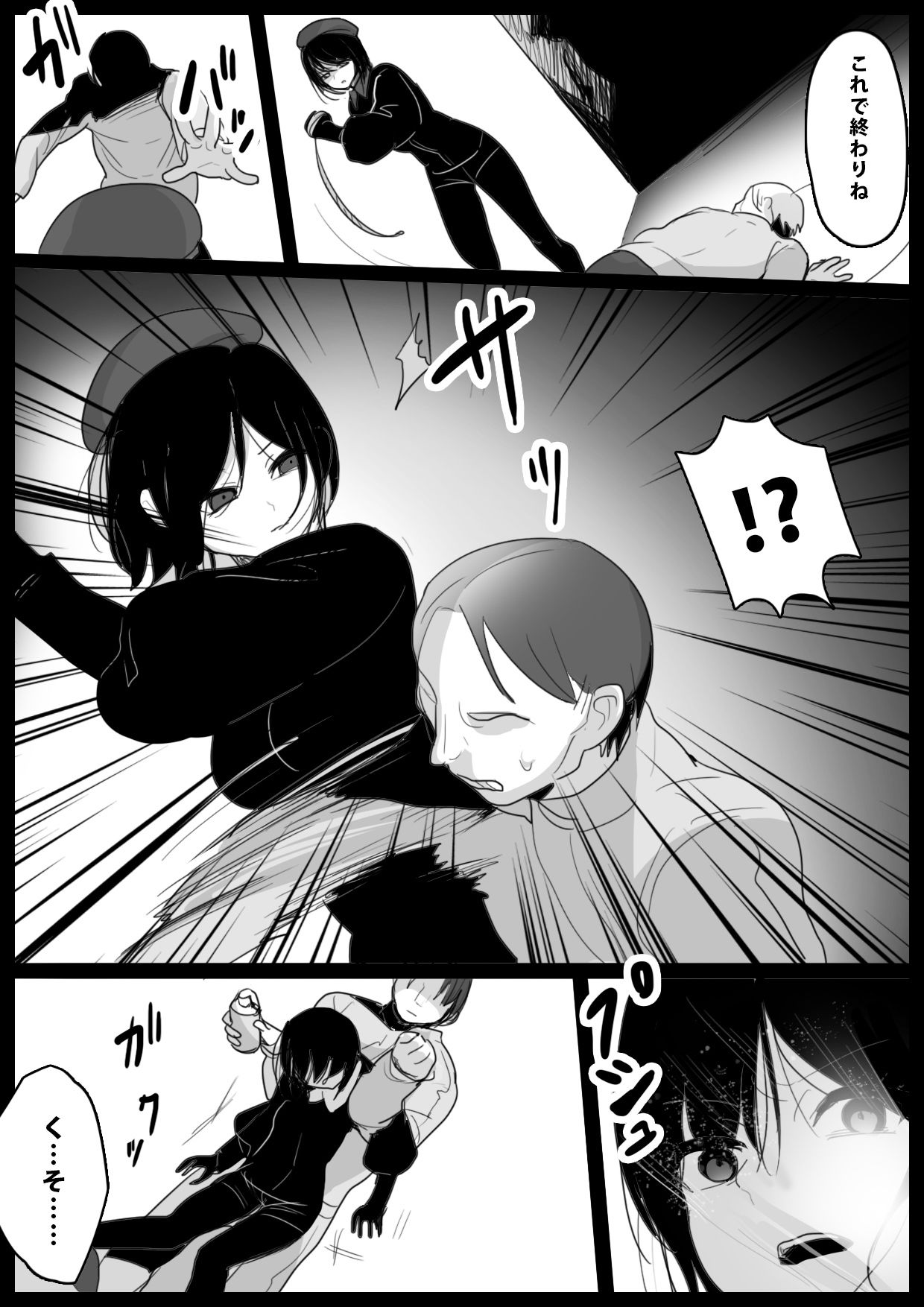 サンプル画像1:大越佳菜恵の爆笑(ハニカムの遊技場) [d_184479]