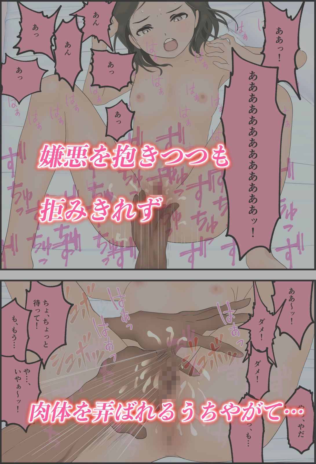 サンプル画像3:失敗した人妻(さめぬき) [d_184518]