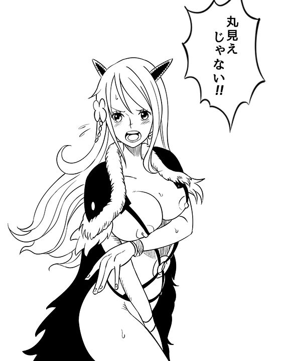 サンプル画像3:もしも航海記(真島誠) [d_184531]