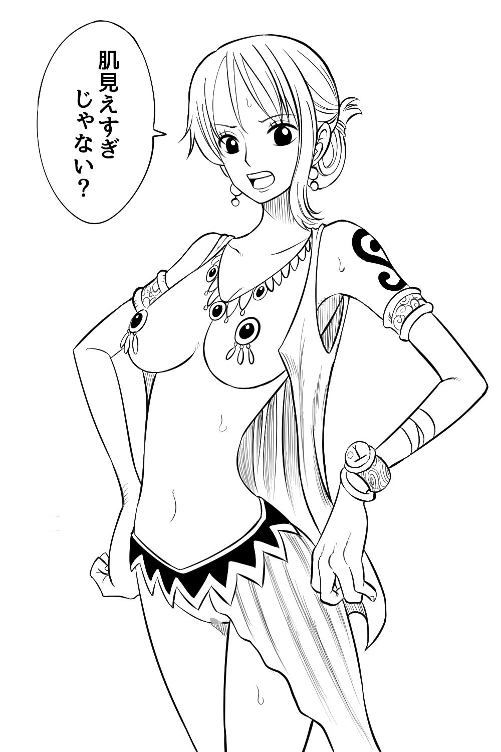 サンプル画像4:もしも航海記(真島誠) [d_184531]