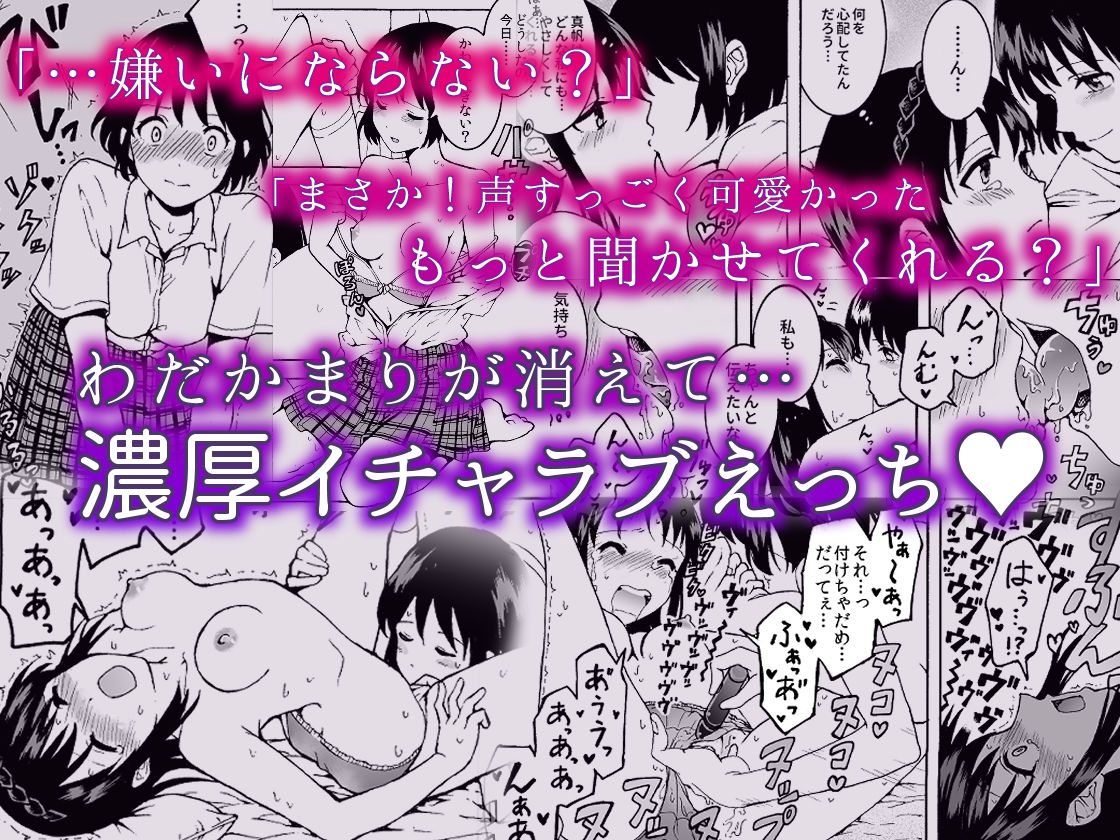 サンプル画像5:声を出したくないのに！小型の電マで濃厚百合えっち〜めいどの道に王はなし〜(ハイパーケトルイエスタデイ) [d_184549]
