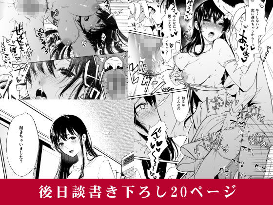 サンプル画像4:束縛愛1〜4・総集編(Akari blast！) [d_184550]