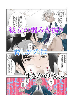 サンプル画像2:制服アラート(はぎとり文庫) [d_184609]