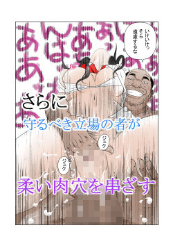 サンプル画像5:制服アラート(はぎとり文庫) [d_184609]