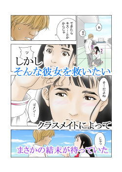 制服アラート