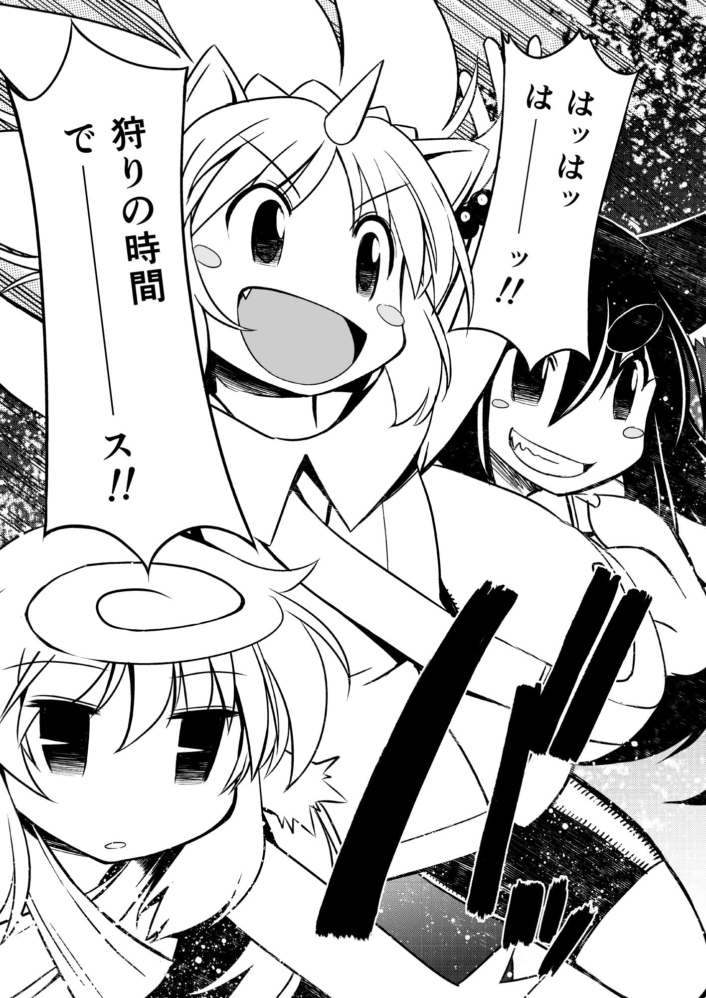 サンプル画像1:春の温泉のユニコーン（冬のユニコーン同梱版）(秋葉原地下格闘場) [d_184613]