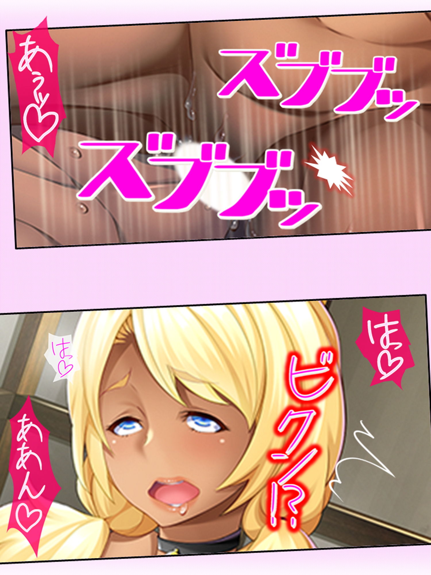 サンプル画像4:ビッチなギャルがパコって異世界救います！ 上(悶々堂) [d_184663]