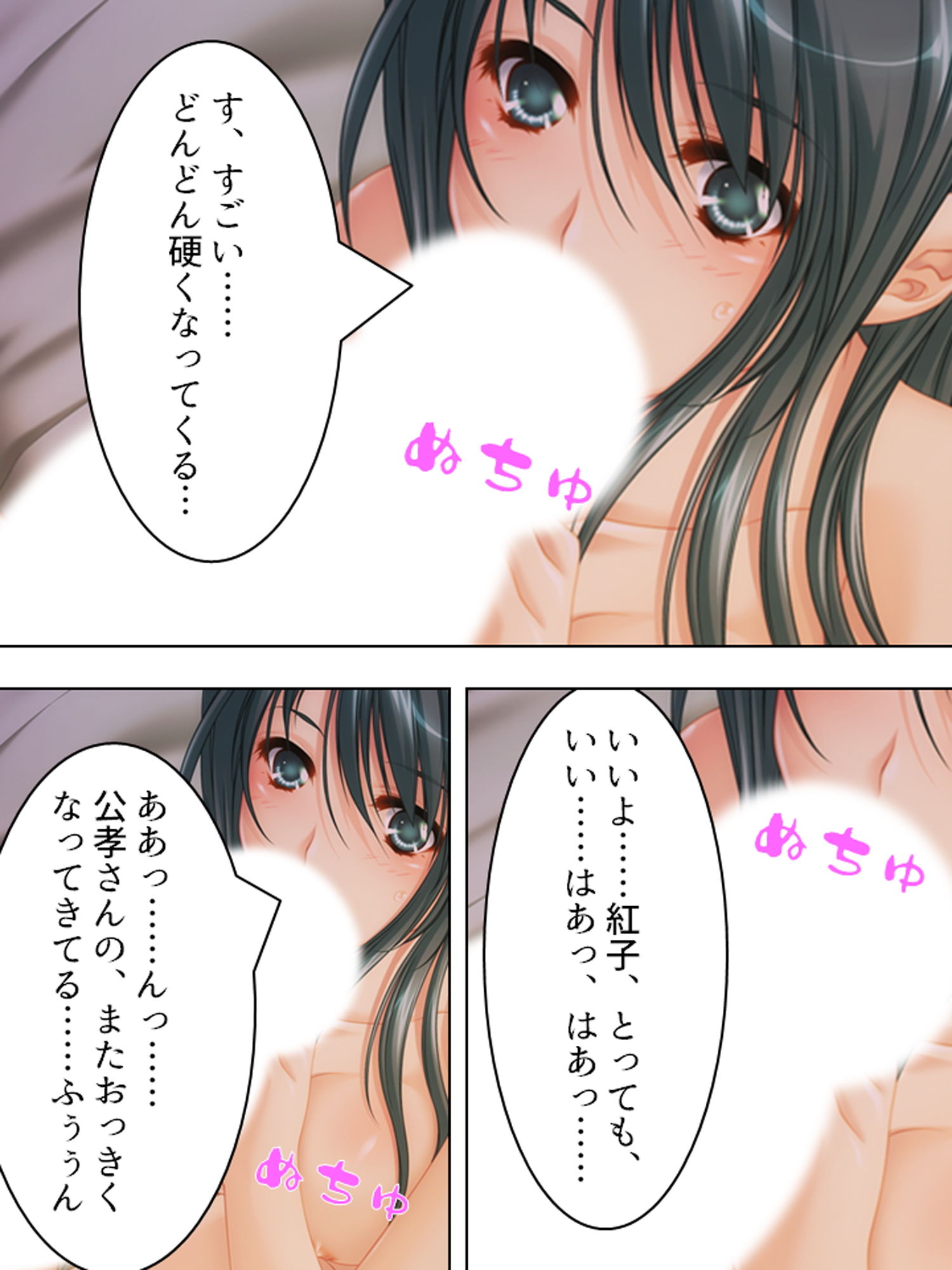 サンプル画像4:狂気の一族、玩具にされた女たち 1巻(アロマコミック) [d_184665]