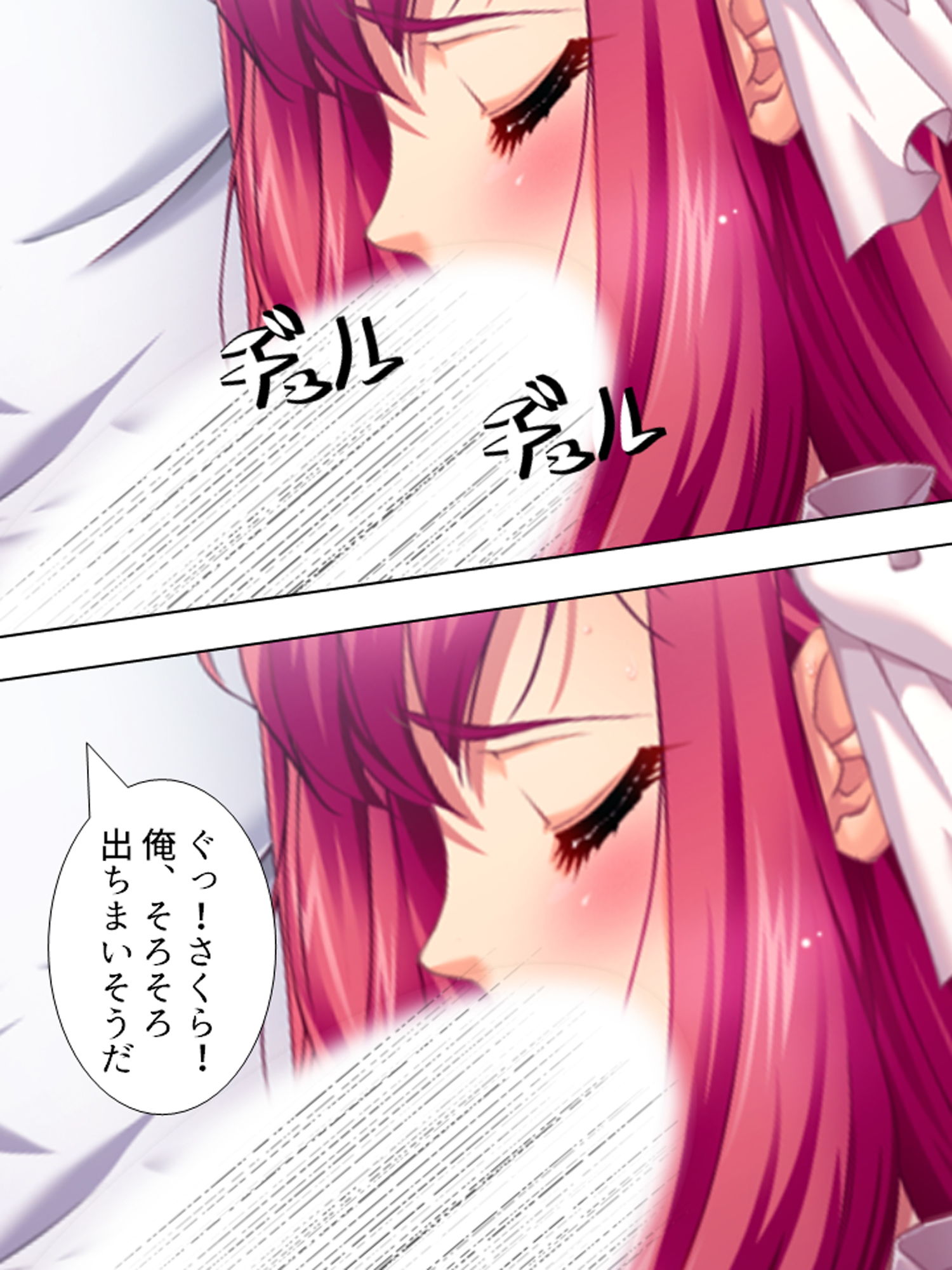 サンプル画像3:羞恥ファミレス裏バイト…●され尊厳を失った美人姉妹 2巻(アロマコミック) [d_184666]