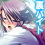 羞恥ファミレス裏バイト…●され尊厳を失った美人姉妹 2巻 d_184666のパッケージ画像 羞恥ファミレス裏バイト…●され尊厳を失った美人姉妹 2巻 d_184666のパッケージ画像