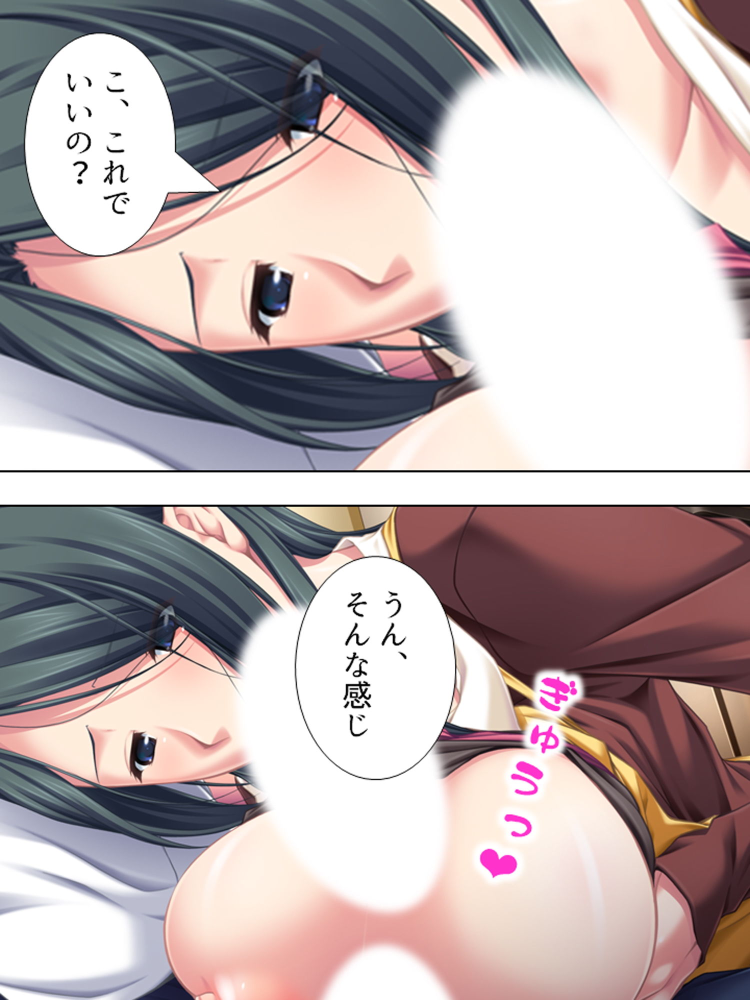 サンプル画像3:ヤらないなら俺にくれ！爆乳人妻の姉を寝取る弟 下巻(アロマコミック) [d_184668]