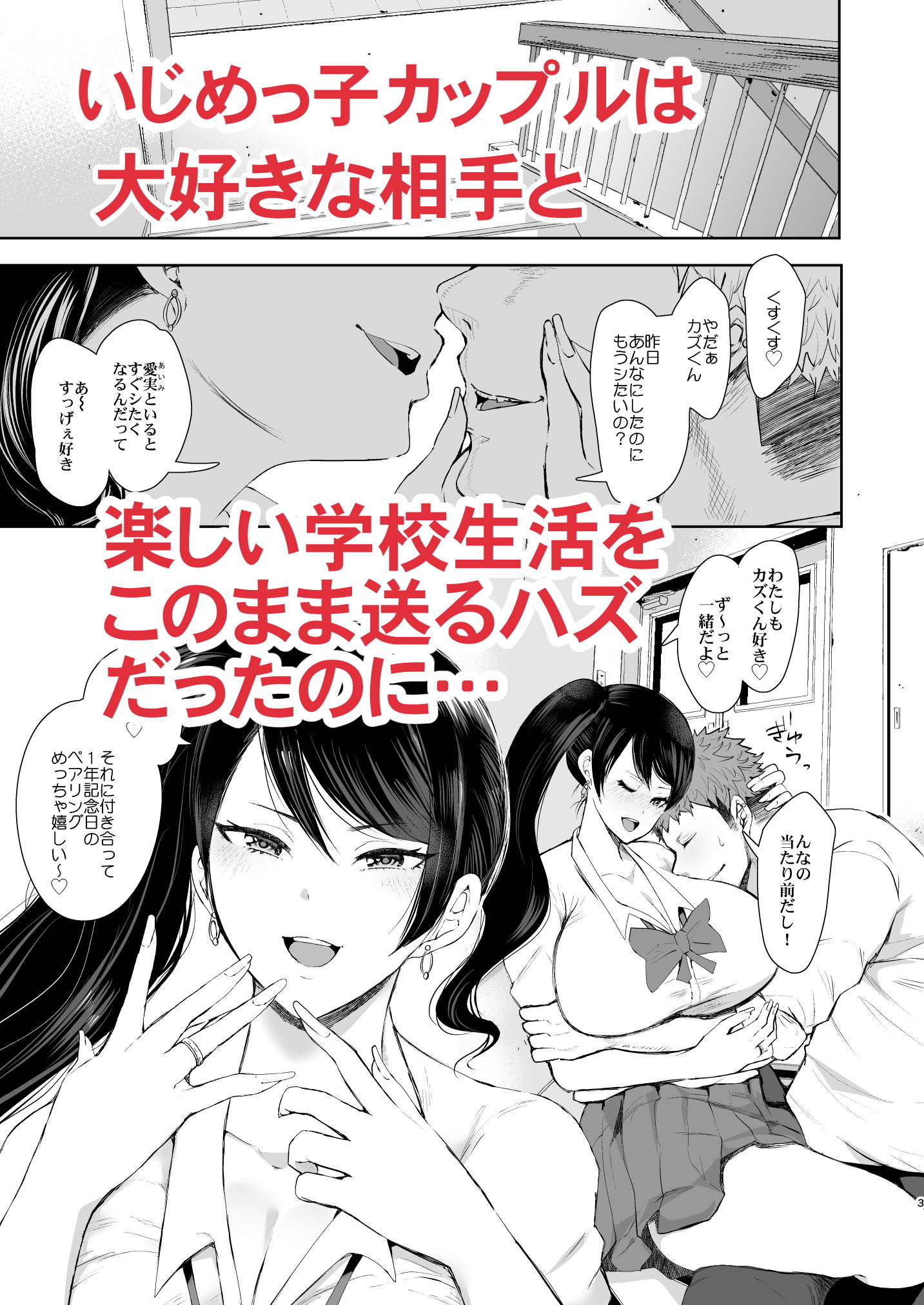 サンプル画像1:復讐意識支配 暗示で思い通りになる女2(KNUCKLE HEAD) [d_184670]
