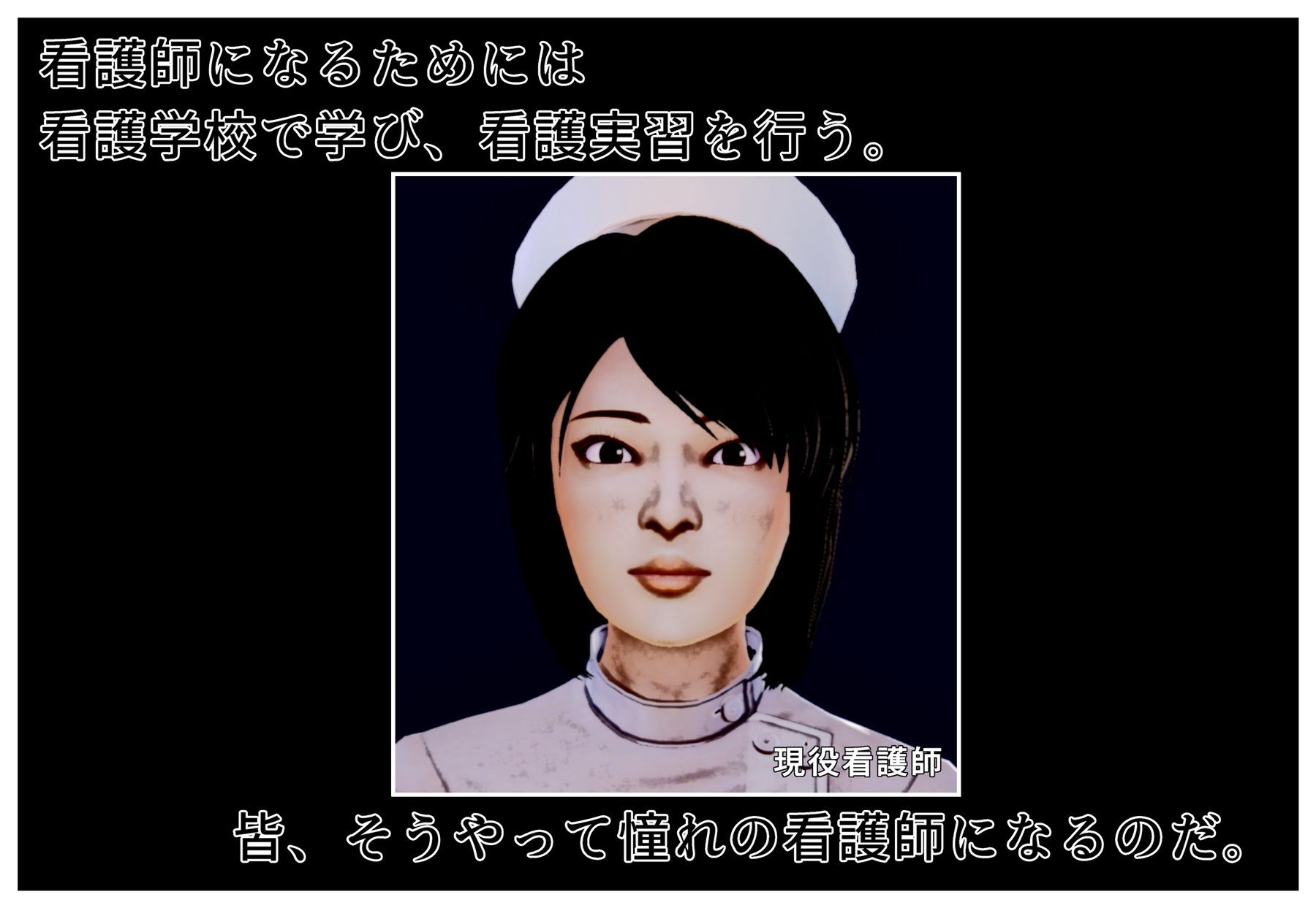 サンプル画像1:看護実習生の初体験(たじゃみ) [d_184694]