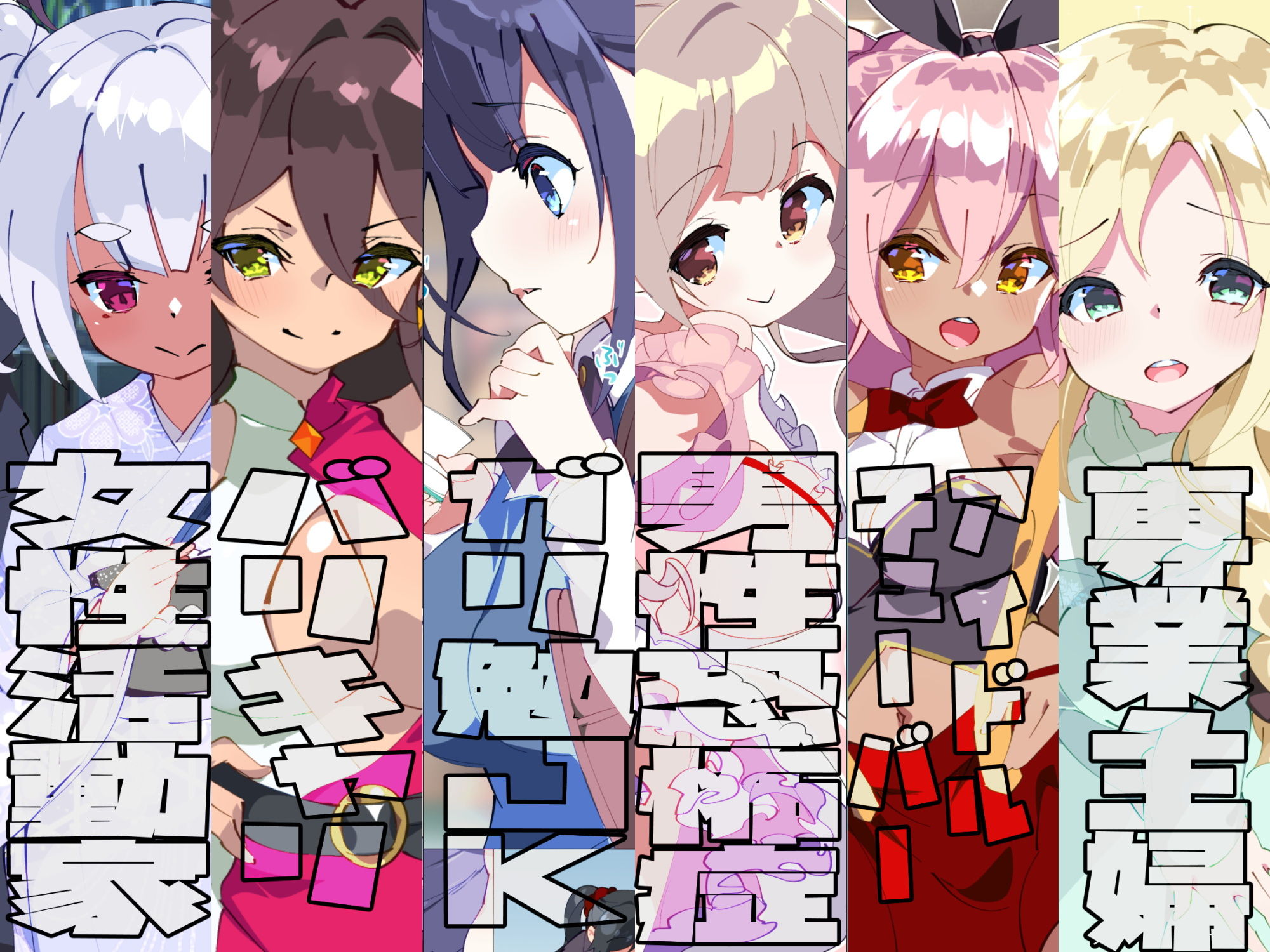 サンプル画像4:男嫌いをこじらせた女にチンコ生やしてみた(A-WALKs) [d_184695]