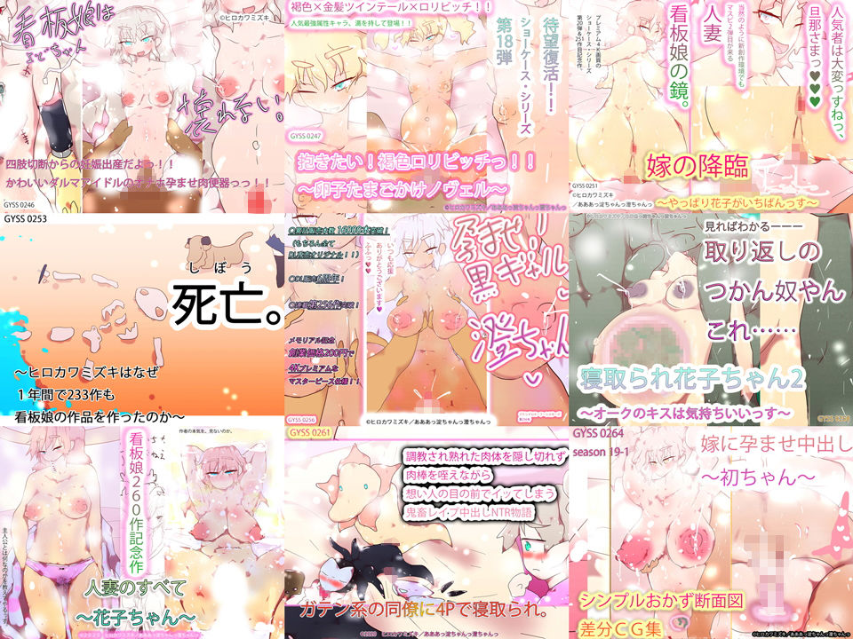 サンプル画像2:【総集編】あああっ淀ちゃんっ澄ちゃんっ〜2020夏のオールジャンル総集編〜(タスシナジオジタス) [d_184723]