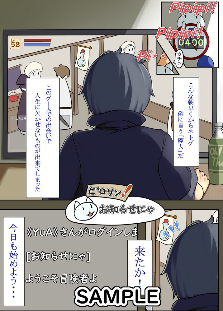 サンプル画像1:欲望を教えて(ふぁーや) [d_184746]