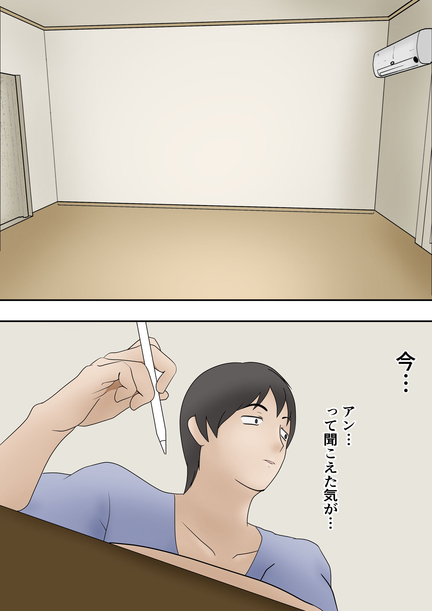 サンプル画像3:隣の部屋から義妹の喘ぎ声が聞こえてきたので(ペンタクル) [d_184753]