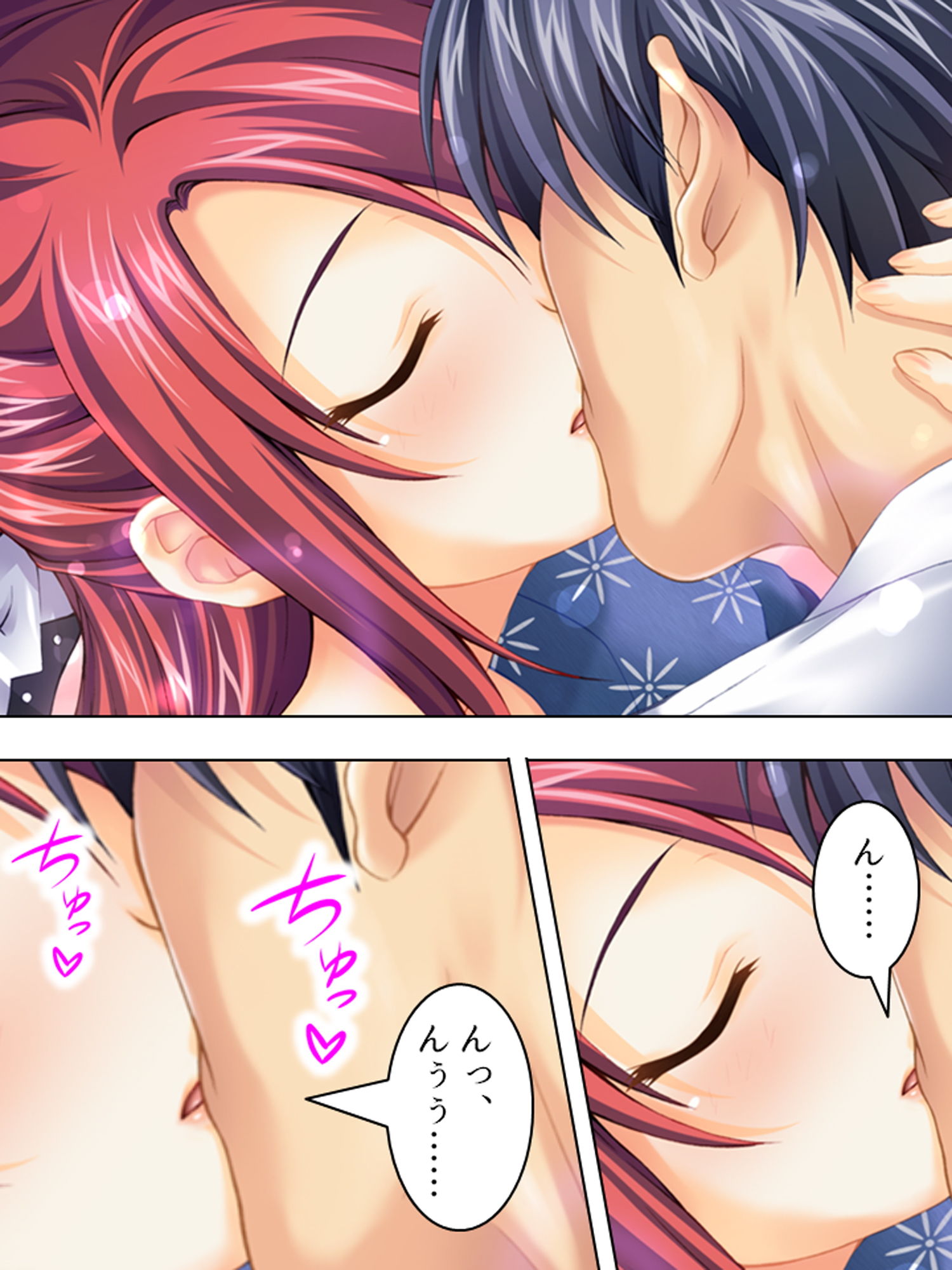 サンプル画像6:たくさん注いでね？精霊姉妹と孕ませばけ〜しょん 上(アロマコミック) [d_184768]