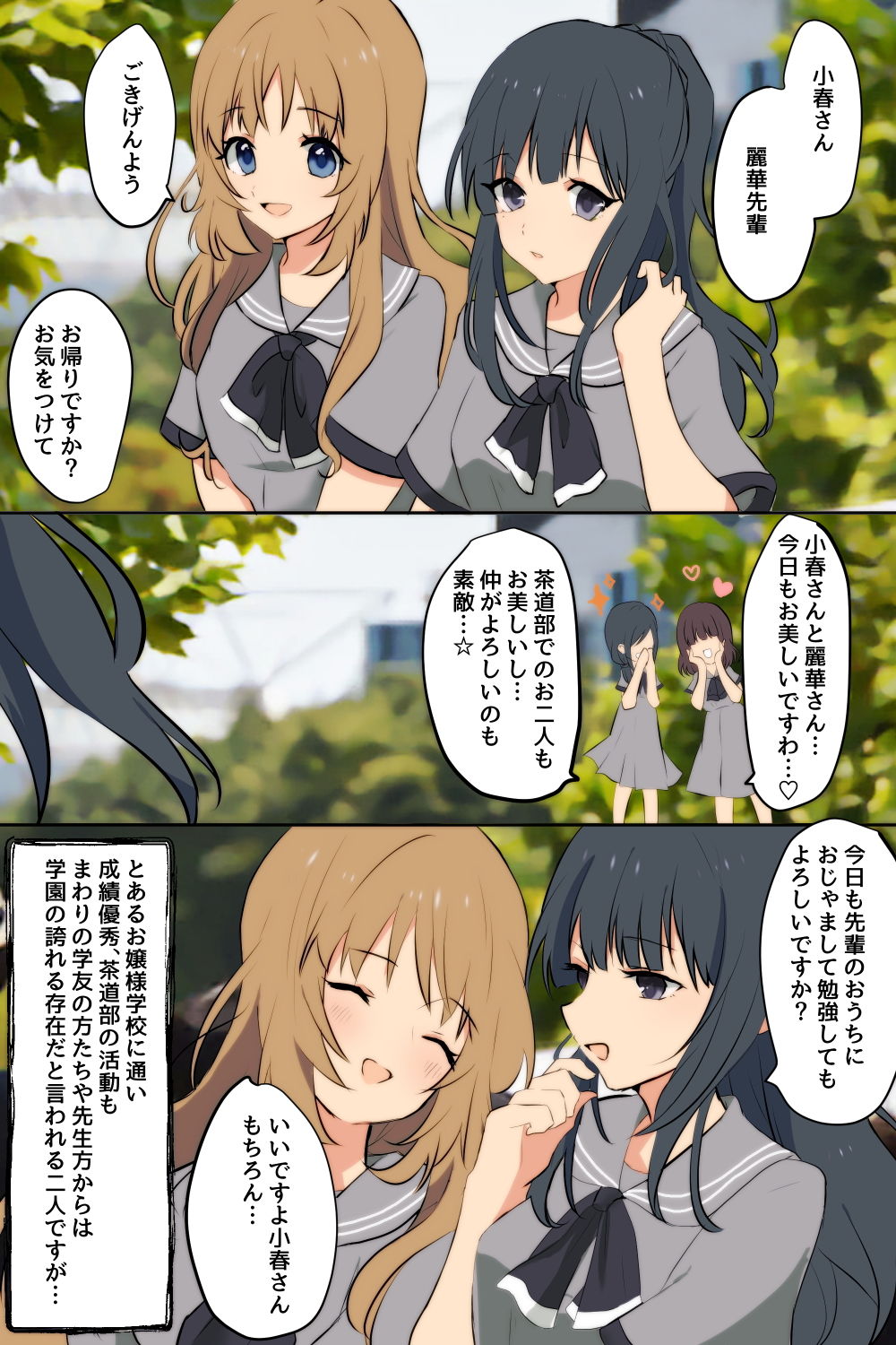 サンプル画像1:優等生だけどセックスにおぼれてますっ(たももん) [d_184782]