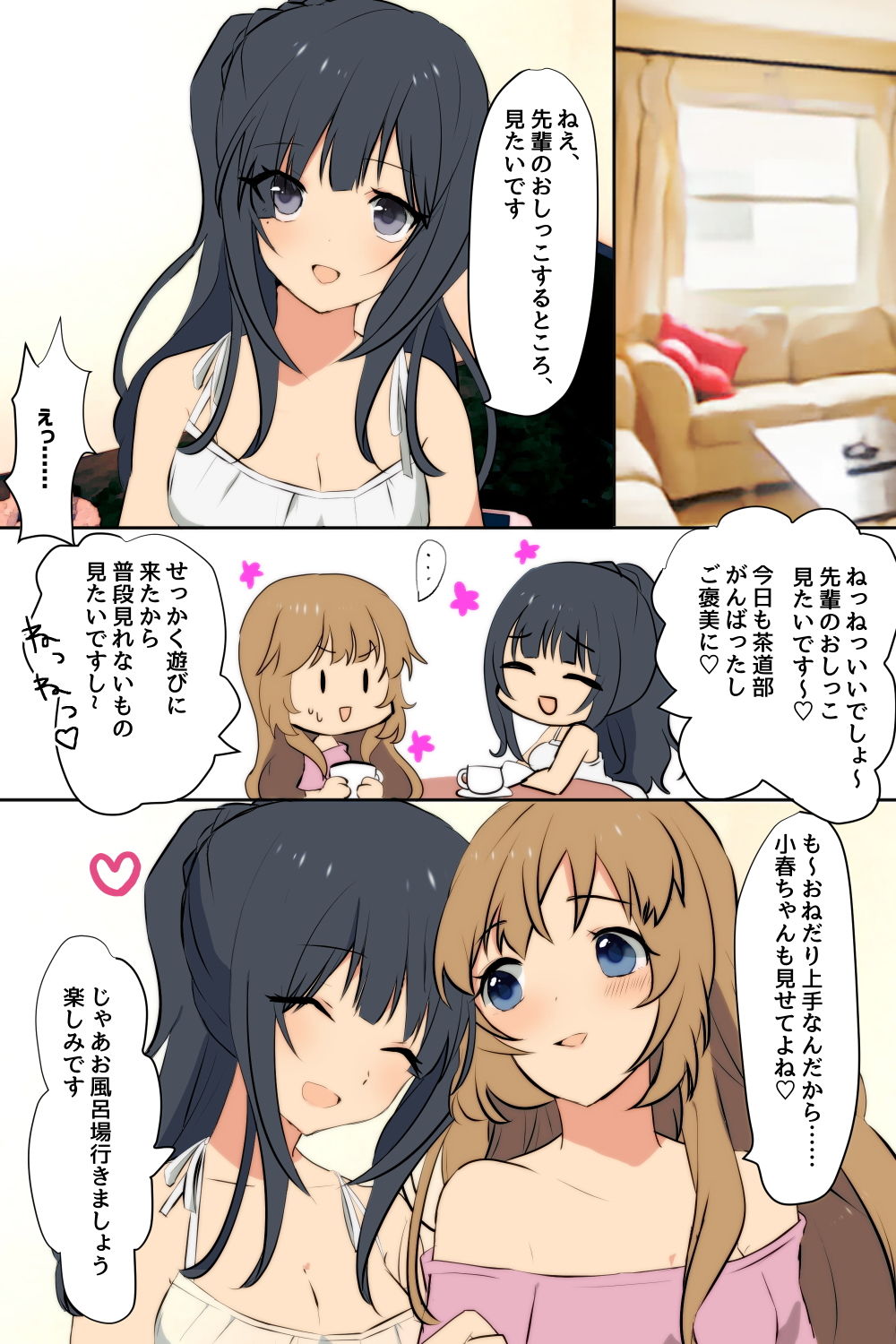 サンプル画像3:優等生だけどセックスにおぼれてますっ(たももん) [d_184782]