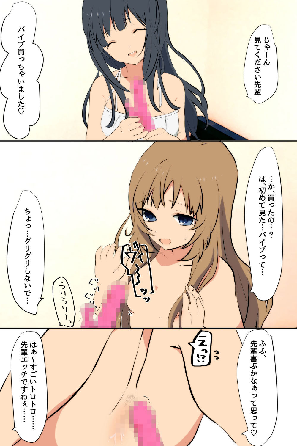 サンプル画像6:優等生だけどセックスにおぼれてますっ(たももん) [d_184782]