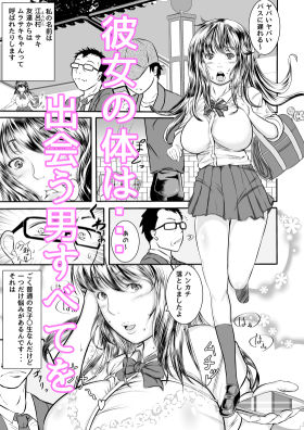 サンプル画像1:VS初対面ザーメン(要素浪) [d_184790]