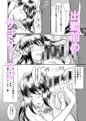 サンプル画像3:VS初対面ザーメン(要素浪) [d_184790]