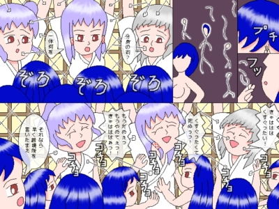 サンプル画像1:妖恋記 〜男たちの知らない巫女〜(ミニメロン) [d_184794]