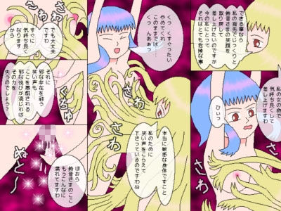 サンプル画像3:妖恋記 〜男たちの知らない巫女〜(ミニメロン) [d_184794]