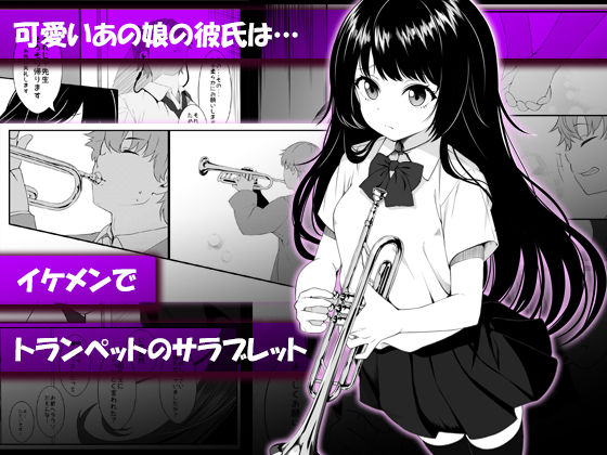 サンプル画像1:個人レッスン〜変態教師の淫らな罠〜(すぱいらる) [d_184814]