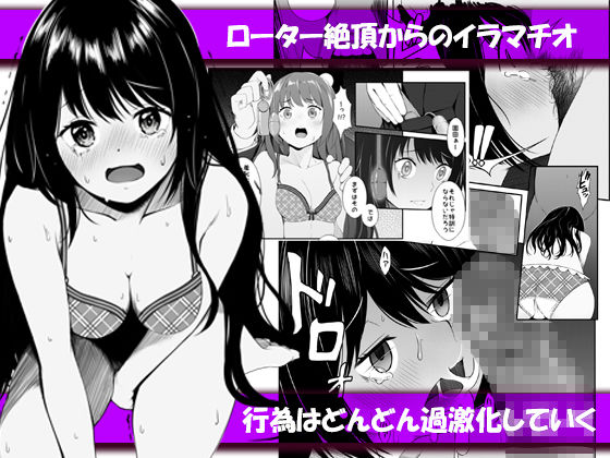 サンプル画像3:個人レッスン〜変態教師の淫らな罠〜(すぱいらる) [d_184814]