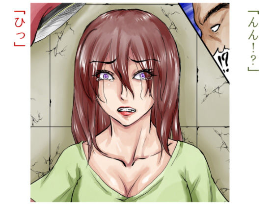 サンプル画像2:敗残女兵士の戦場姦〜靴ひも拘束の肉だるま〜(程酔ブス子) [d_184815]