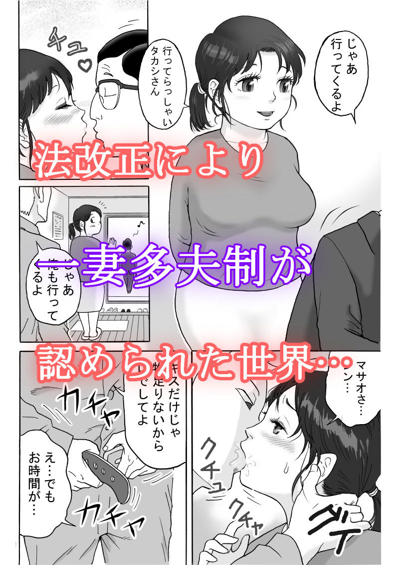 サンプル画像1:多夫(路地屋) [d_184843]