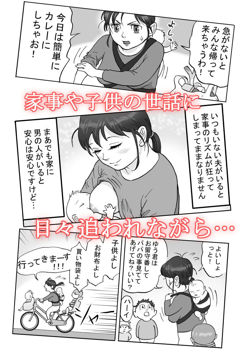 サンプル画像3:多夫(路地屋) [d_184843]