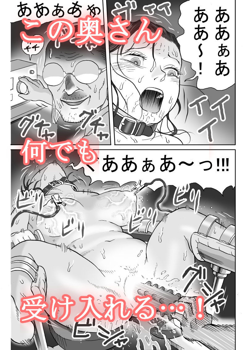 サンプル画像6:多夫(路地屋) [d_184843]