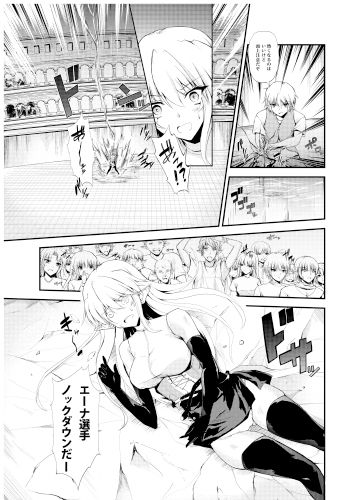 サンプル画像3:シルバー戦記03(Lion March) [d_184880]