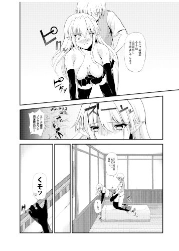 サンプル画像5:シルバー戦記03(Lion March) [d_184880]