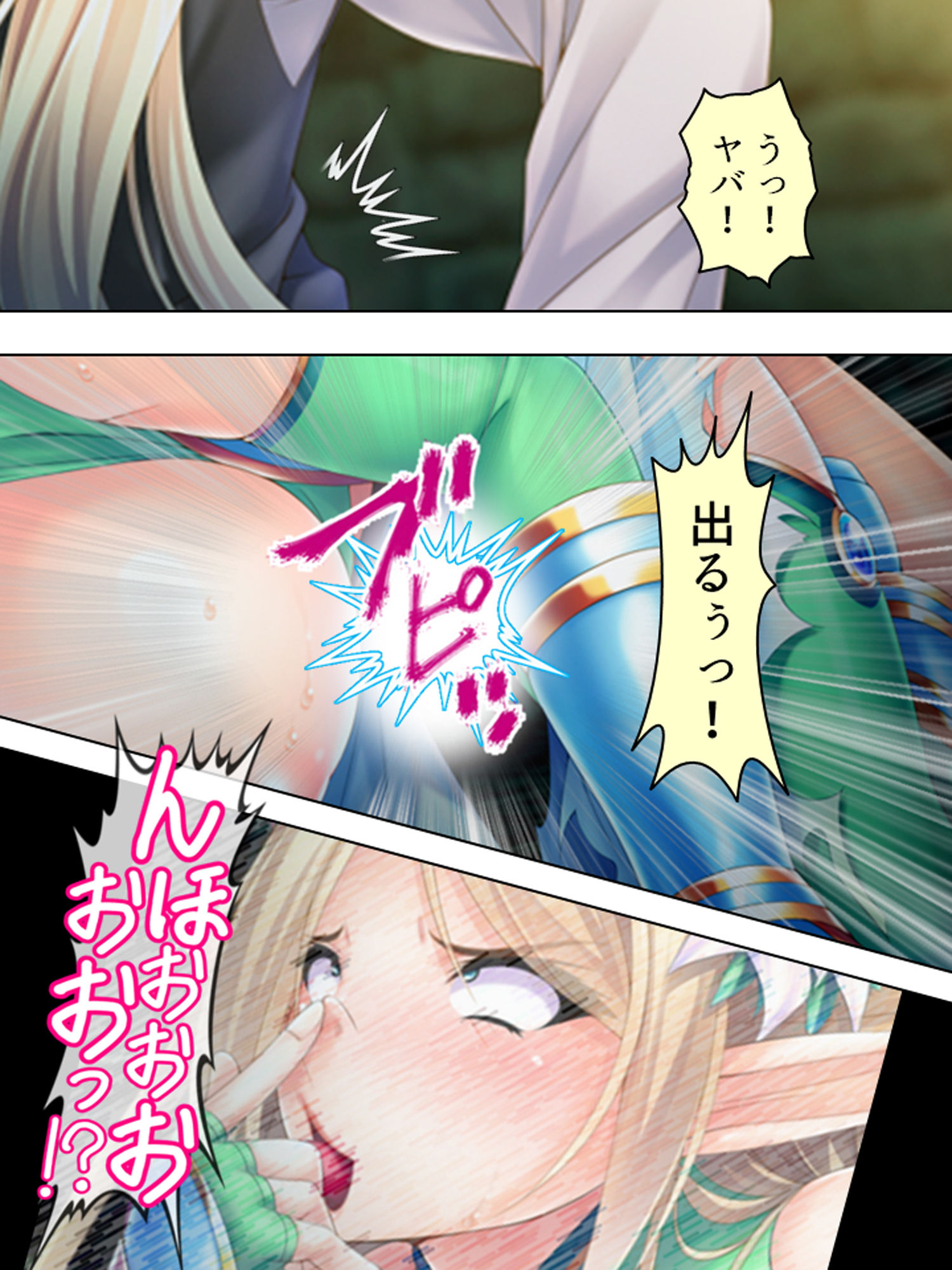 サンプル画像4:（アロマコミック） 人気絵師Pack［石井彰］vol.1(アロマコミック) [d_184883]