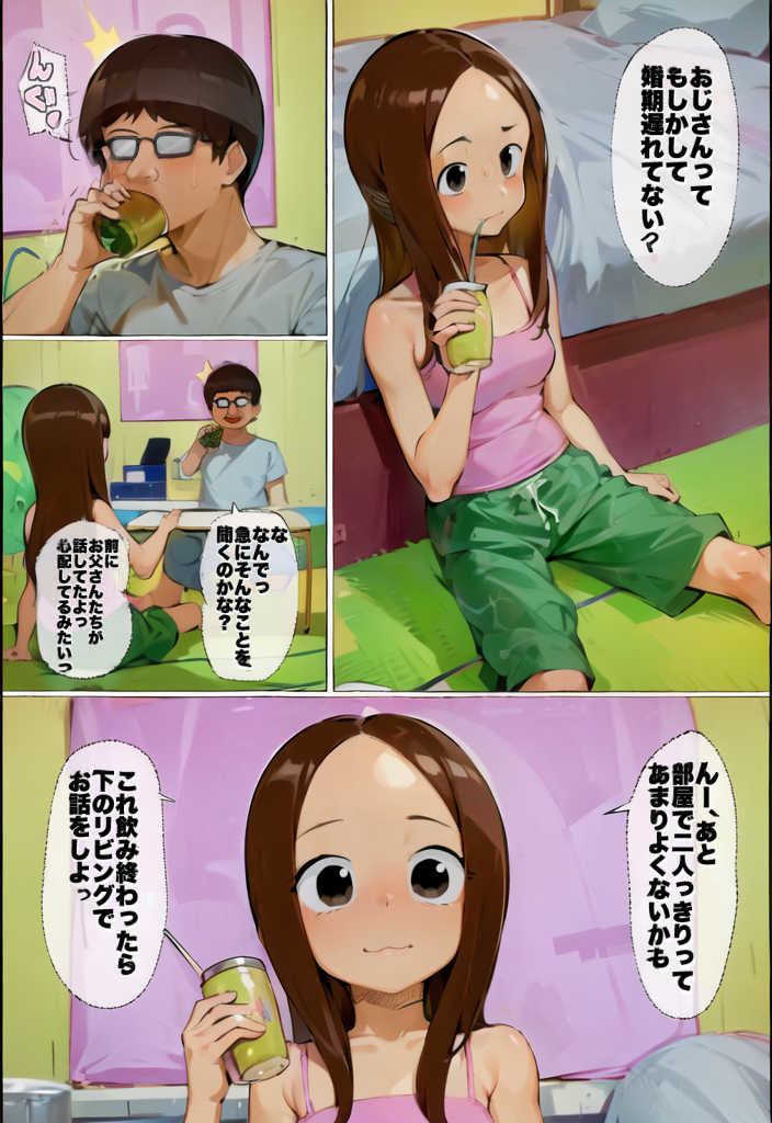 サンプル画像1:からかい上手を親戚の叔父がスリーピングファック(サークルイタク) [d_184923]