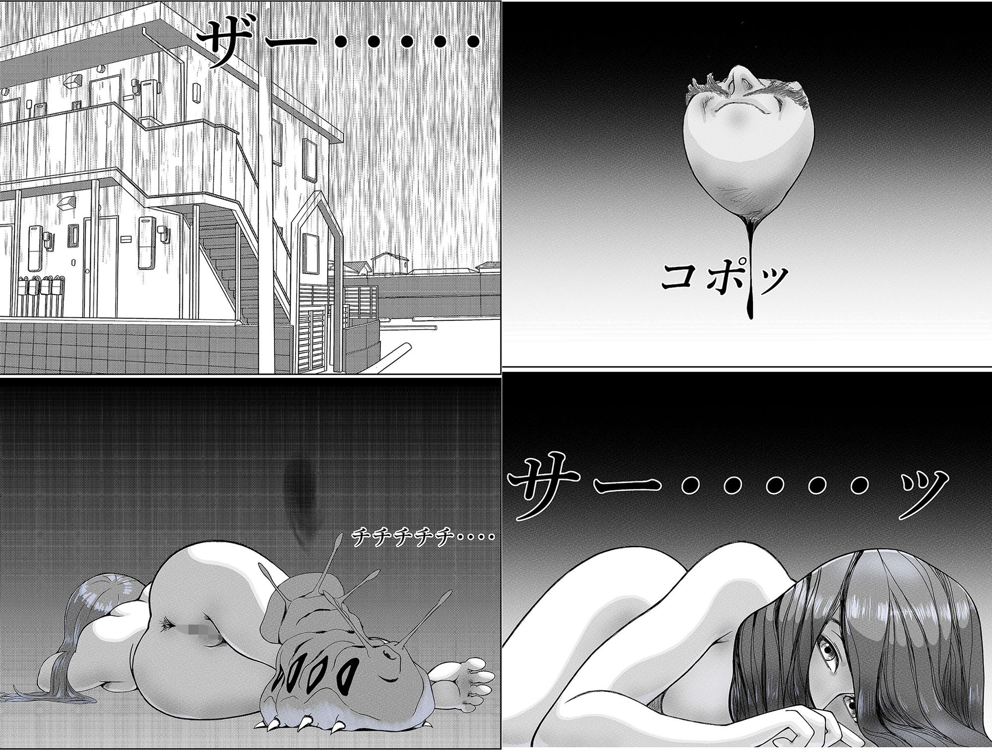 サンプル画像1:樹淫転精(NEXT HOPE) [d_184925]