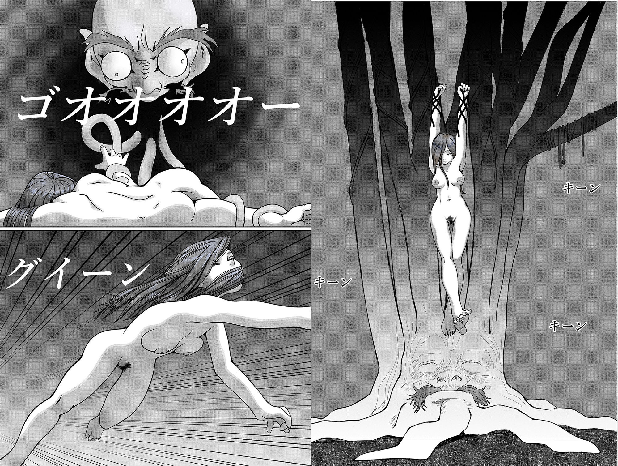 サンプル画像2:樹淫転精(NEXT HOPE) [d_184925]