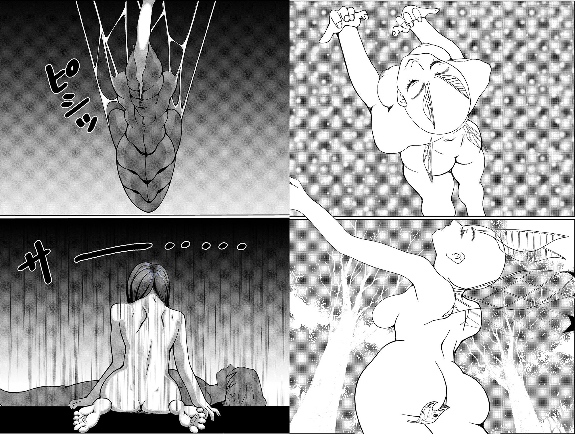 サンプル画像5:樹淫転精(NEXT HOPE) [d_184925]