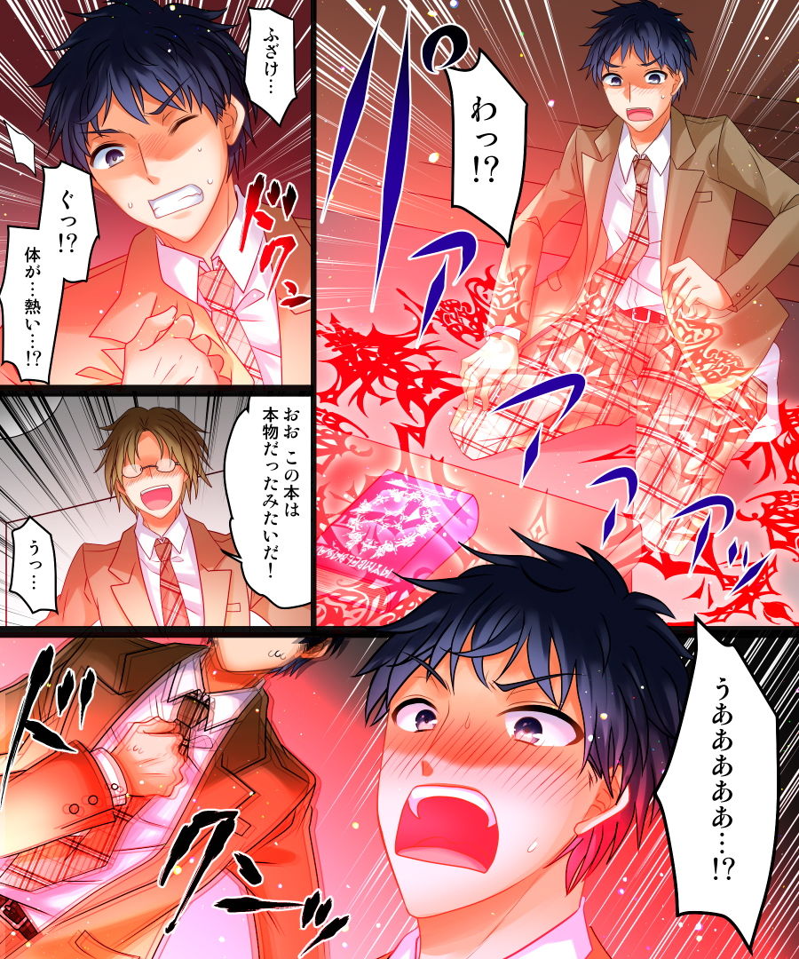 サンプル画像3:私は理想の幼馴染(なのトランス) [d_184928]