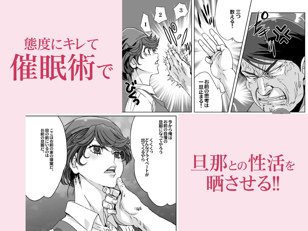 サンプル画像2:クソむかつくスーパーの人妻店員のプライベートを催●術で晒してみる。(STUDIO PAL) [d_184932]