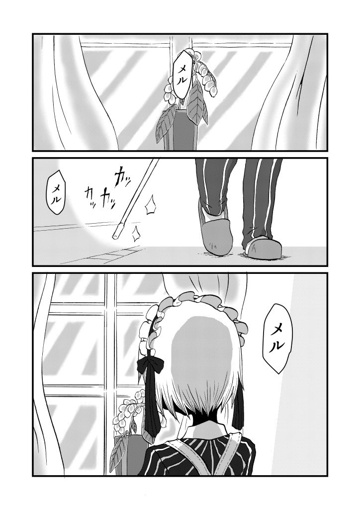 サンプル画像1:your andromeda(悪癖) [d_184956]