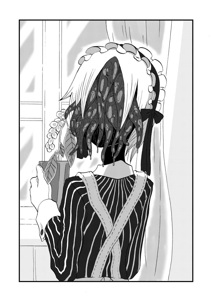 サンプル画像2:your andromeda(悪癖) [d_184956]