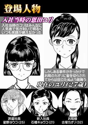 サンプル画像1:仔羊たちの髪切り奇譚(海鳥プロジェクト) [d_184957]